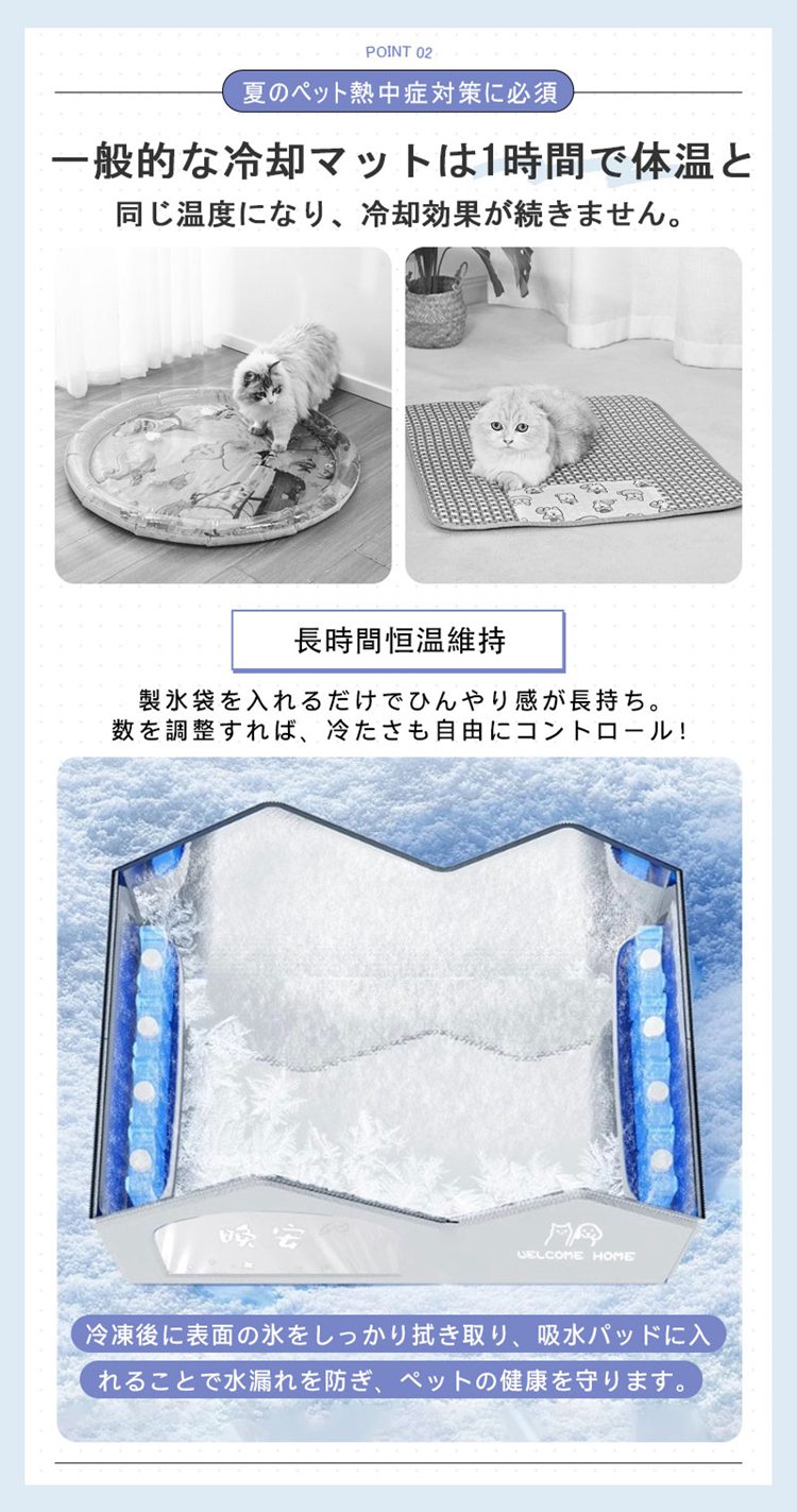 冷感 エアコンルーム 冷却ハウ 冷房 ペットベッド ひんやり ペットハウス 夏 10個...