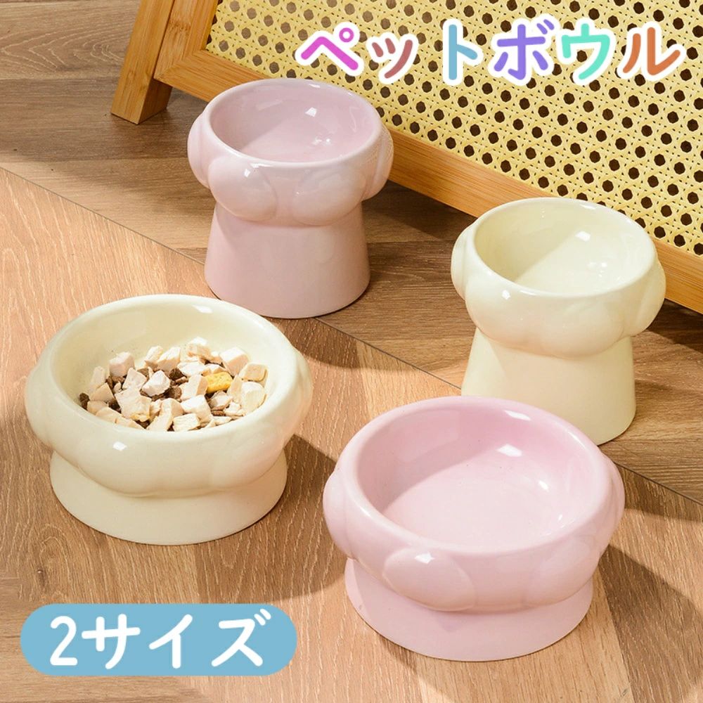 乐天商城 - フードボウル 猫 食器 犬 餌入れ 180ml 150ml ペット用 給水器 水飲み器 猫用食器 犬用食器 小型犬 食洗器OK お手入れが楽々 老犬や老猫にもおすすめ ナチュラルデザイン 皿 お皿 おしゃれ 可愛い