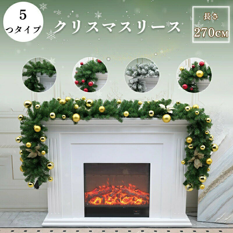 乐天商城 - クリスマス クリスマスリース 葉っぱ 装飾籐 吊り下げ 松の葉 置物 飾り ぬいぐるみ 装飾 撮影道具 デコレーション 籐 パーティー オブジェ インテリア 雑貨 装飾 卓上 部屋 かわいい 北欧風 おしゃれ ショーケース装飾用 撮影小道具 家庭 オフィス 部屋 商店