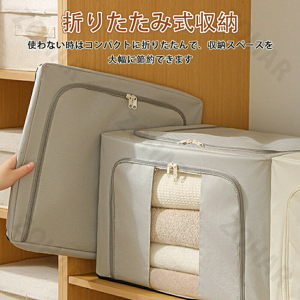 折りたためる 窓付き 収納ボックス 100L容量 選べる2色 奥行60cm 幅42cm 高さ40cm ...