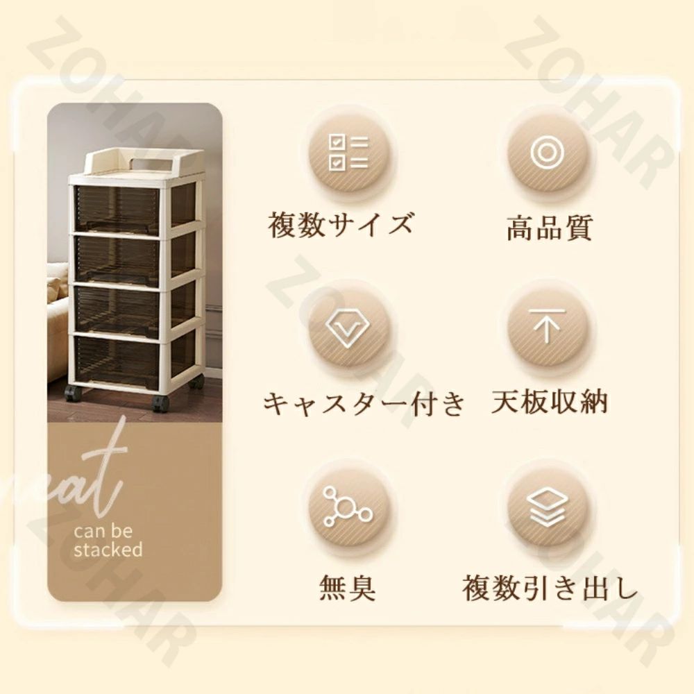 収納ラック ナイトスタンド収納 キャスター付き 寝室 収納ラック 多段収納ラック ...
