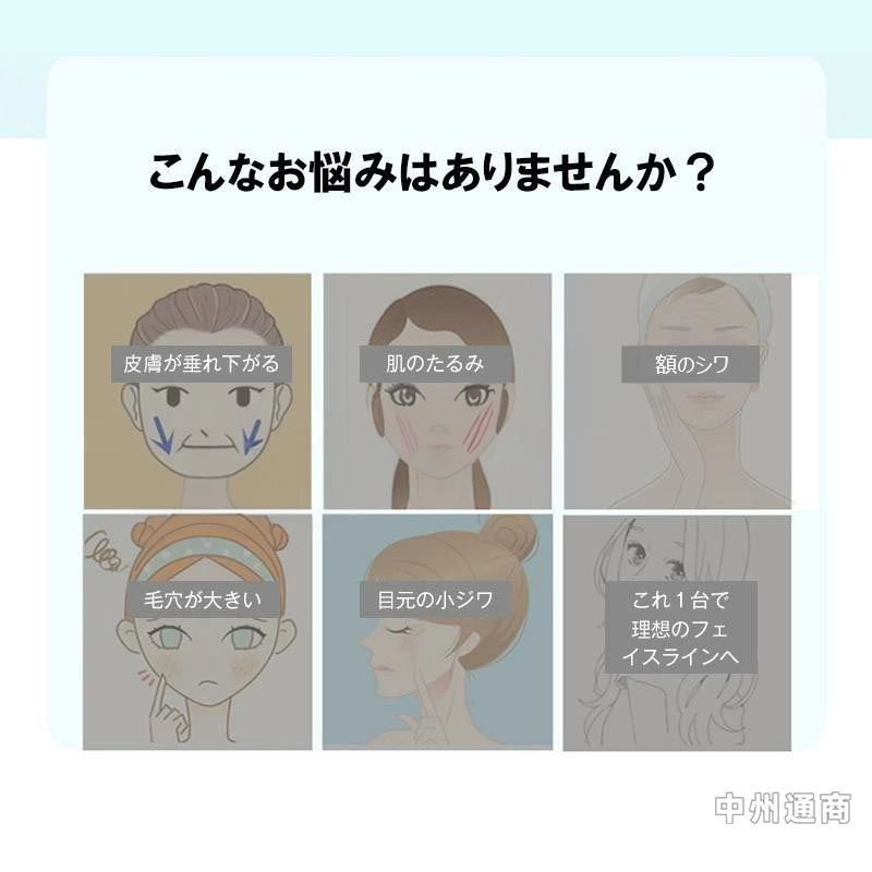 タイムシー楽天市場店の美顔ローラー EMS 美顔器 電動かっさ リフトケア EMS かっさプレート 全身用 美肌 目元 口元 マッサージローラー フェイスローラー 美顔ローラー 表情筋ケア 温感 温熱 赤色LED 肌荒れ イオン導入 美容 美肌 持ち運び 顔 頭 腕 全身用 リフレッシュ｜アングル2