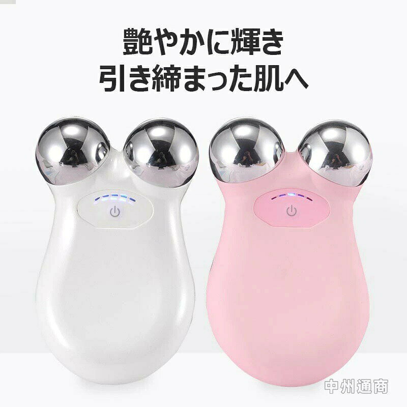 タイムシー楽天市場店の美顔ローラー EMS 美顔器 電動かっさ リフトケア EMS かっさプレート 全身用 美肌 目元 口元 マッサージローラー フェイスローラー 美顔ローラー 表情筋ケア 温感 温熱 赤色LED 肌荒れ イオン導入 美容 美肌 持ち運び 顔 頭 腕 全身用 リフレッシュ｜アングル3