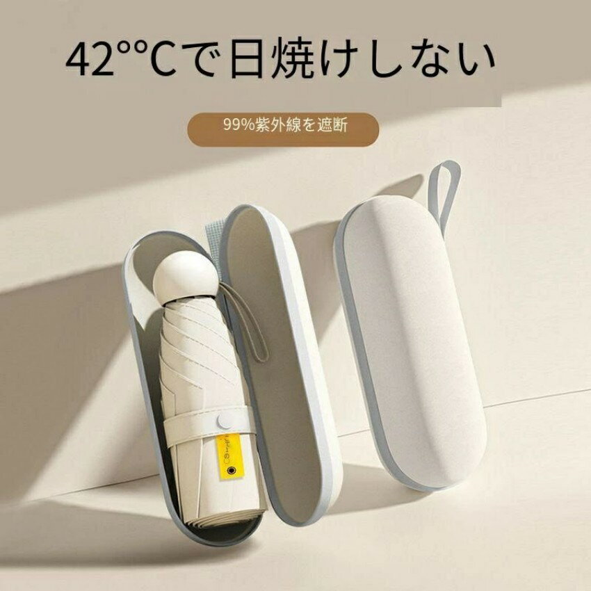 Rakuten - 日傘 折りたたみ 完全遮光 100 晴雨兼用 折り畳み傘 軽量 傘 折りたたみ傘 レディース 折りたたみ日傘 遮熱 涼しい 撥水 雨傘 コンパクト uvカット 母の日 ギフト 紫外線対策 U.Light