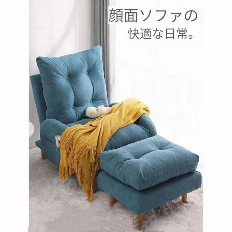1人掛けソファー一人用肘付きソファ...