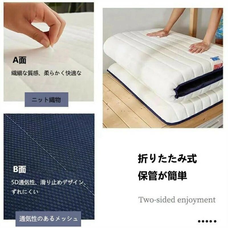 タイムシー楽天市場店のマットレス ベットマット 敷布団 シングル 高反発 高密度 厚み5cm マットレス 3層高反発 凸凹加工 ベッドマット 折りたたみマット 敷き布団 一体型 体圧分散｜アングル2