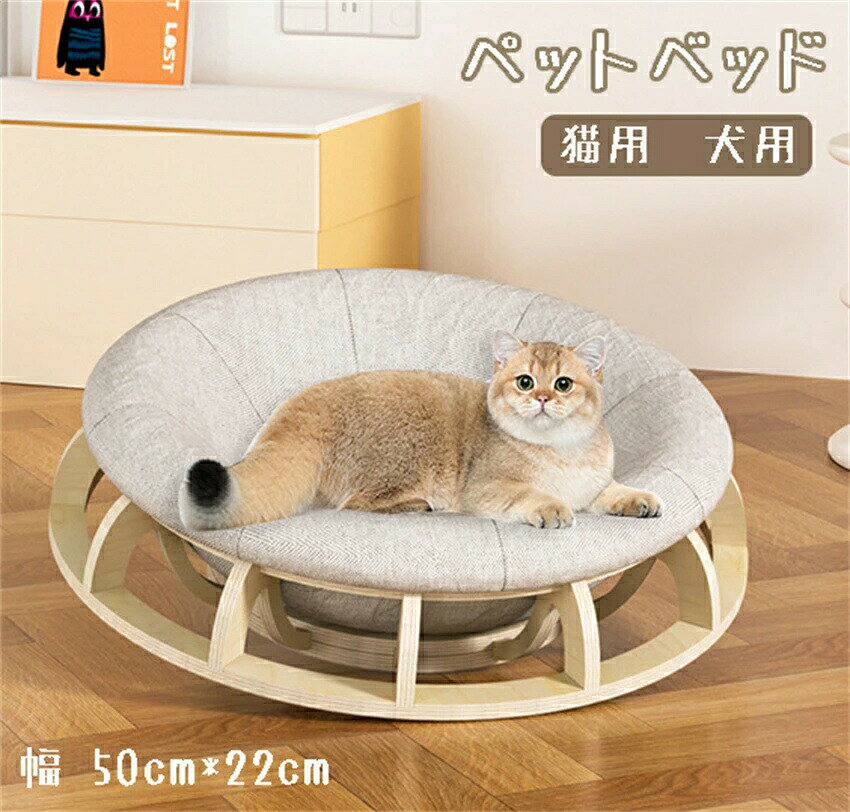 乐天商城 - 猫 ベッド ドーム 猫用ハンモック ペットハウス 耐荷重12.5kg ペットベッド ドーム インテリアペットハウス ペット 猫 ねこ ネコ キャット ハウス お家 木製 ねこ ネコ 小型犬 犬 いぬ 耐久性 丈夫 お手入れ簡単【送料無料】