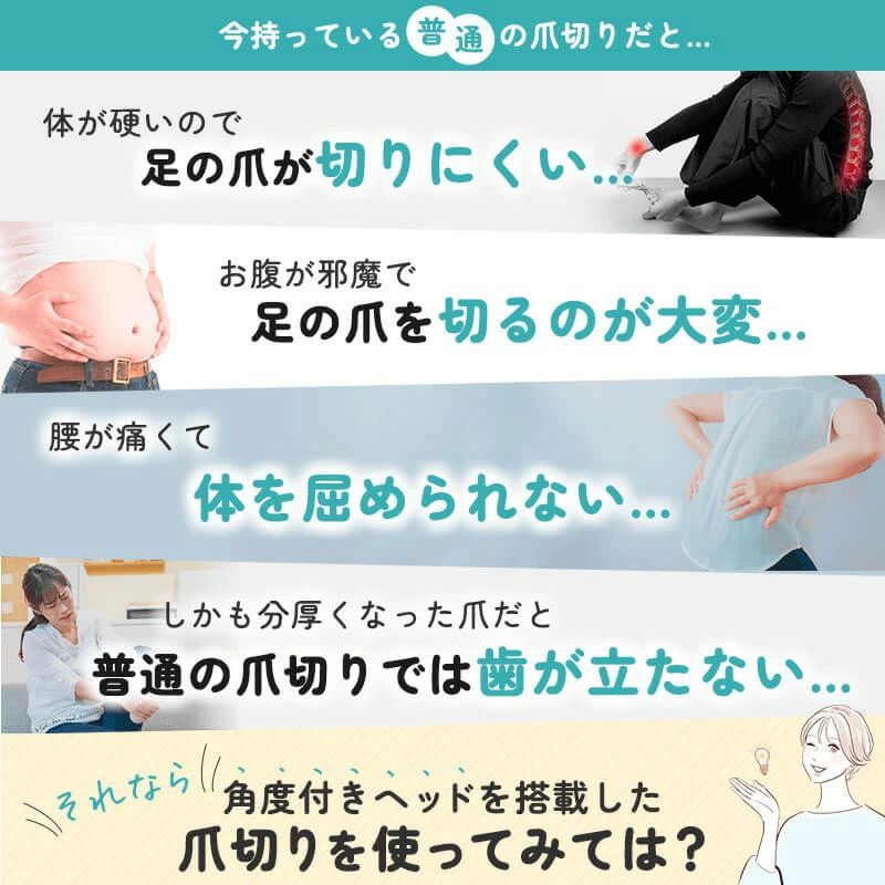 タイムシー楽天市場店の足の爪切り 爪切り 足用 角度付きヘッド 高齢者 飛散防止 高齢者 爪切り 飛ばない 巻き爪つめきり 爪 切り 爪きり 厚い爪 変形爪 巻爪 陥入爪 足 大きく開く 防錆 飛び散り防止 ネイルクリッパー ネイルケア 爪キリ ステンレス 長いつめきり 足のつめきり 障害者｜アングル3