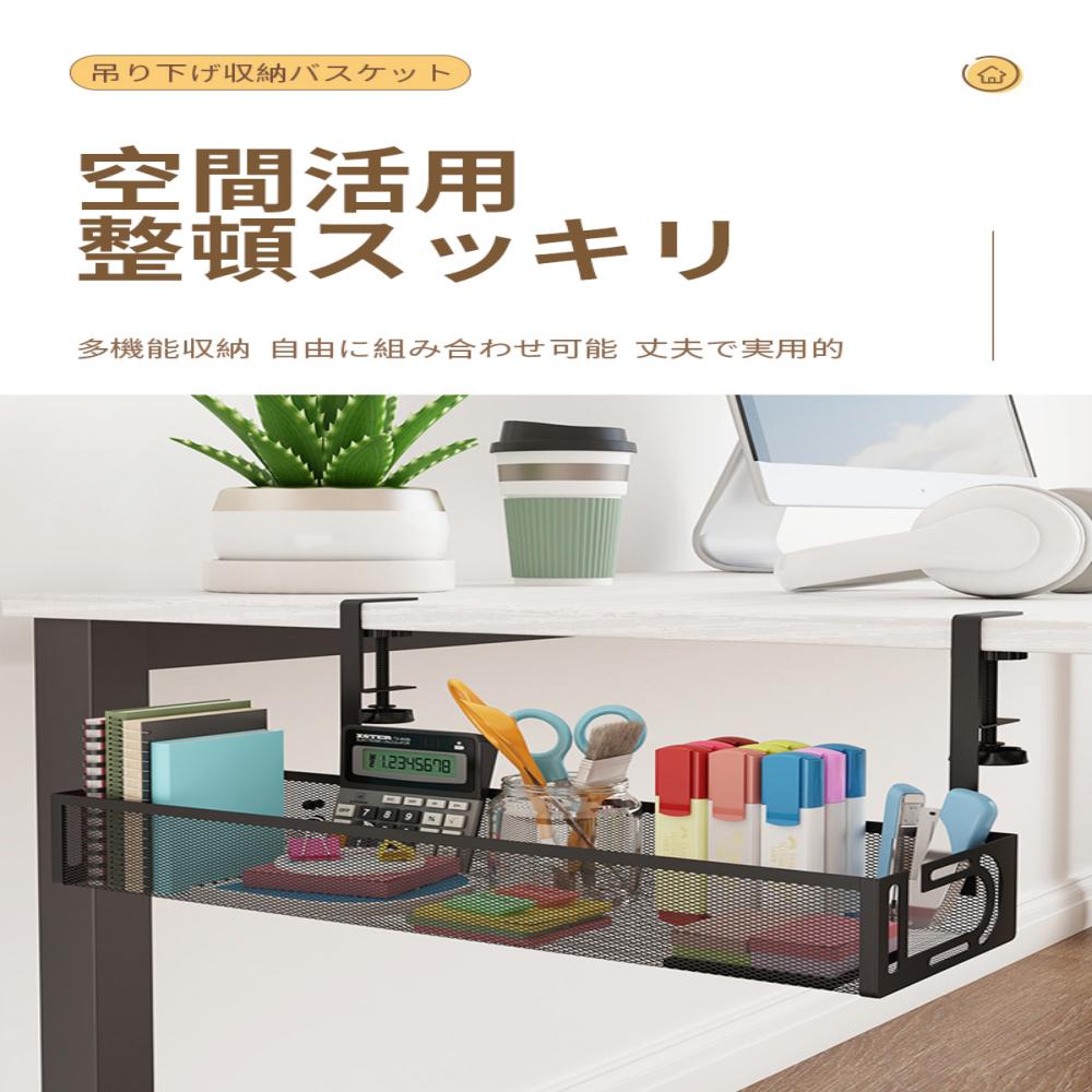 乐天商城 - 配線隠し ケーブルトレー デスク 収納 幅40cm コード収納 デスク周り 穴あけ不要・工具不要・簡単設置 机下 収納 ケーブルオーガナイザー スチール製