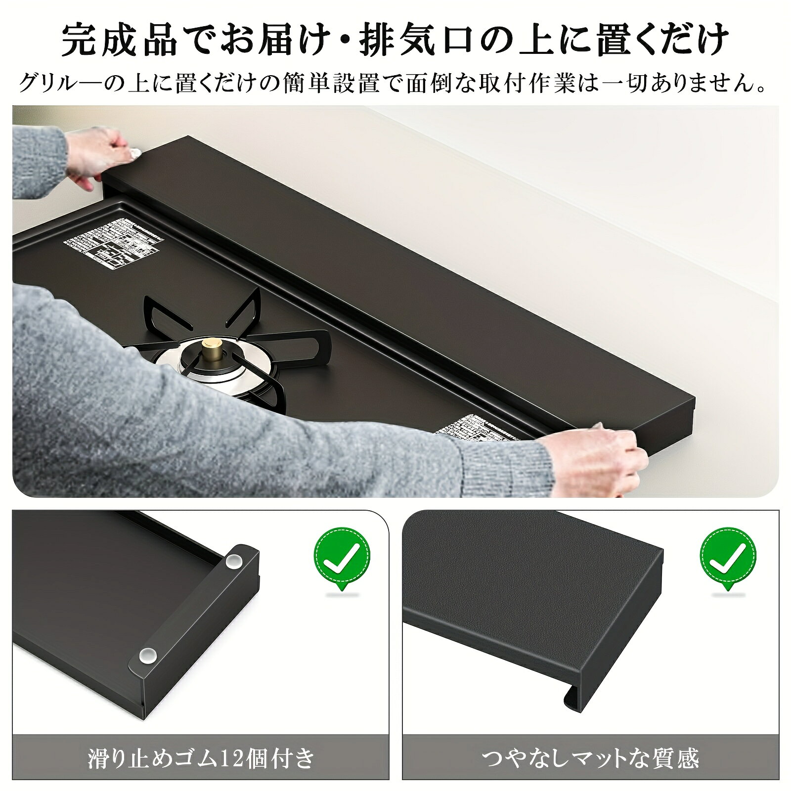 Rakuten - 固定式コンロ用小型排気フード