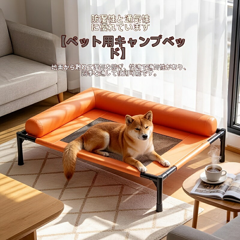 Bed Cuddler - 高さ調節ペットベッド 整形外科用枕付き 1個 - 通気性メッシュ 高さ調節式 猫・犬用ベッド ゴールドメタルフレーム オールシーズン対応 通気性・涼しい夏用ペットベッド 中小型犬・猫用