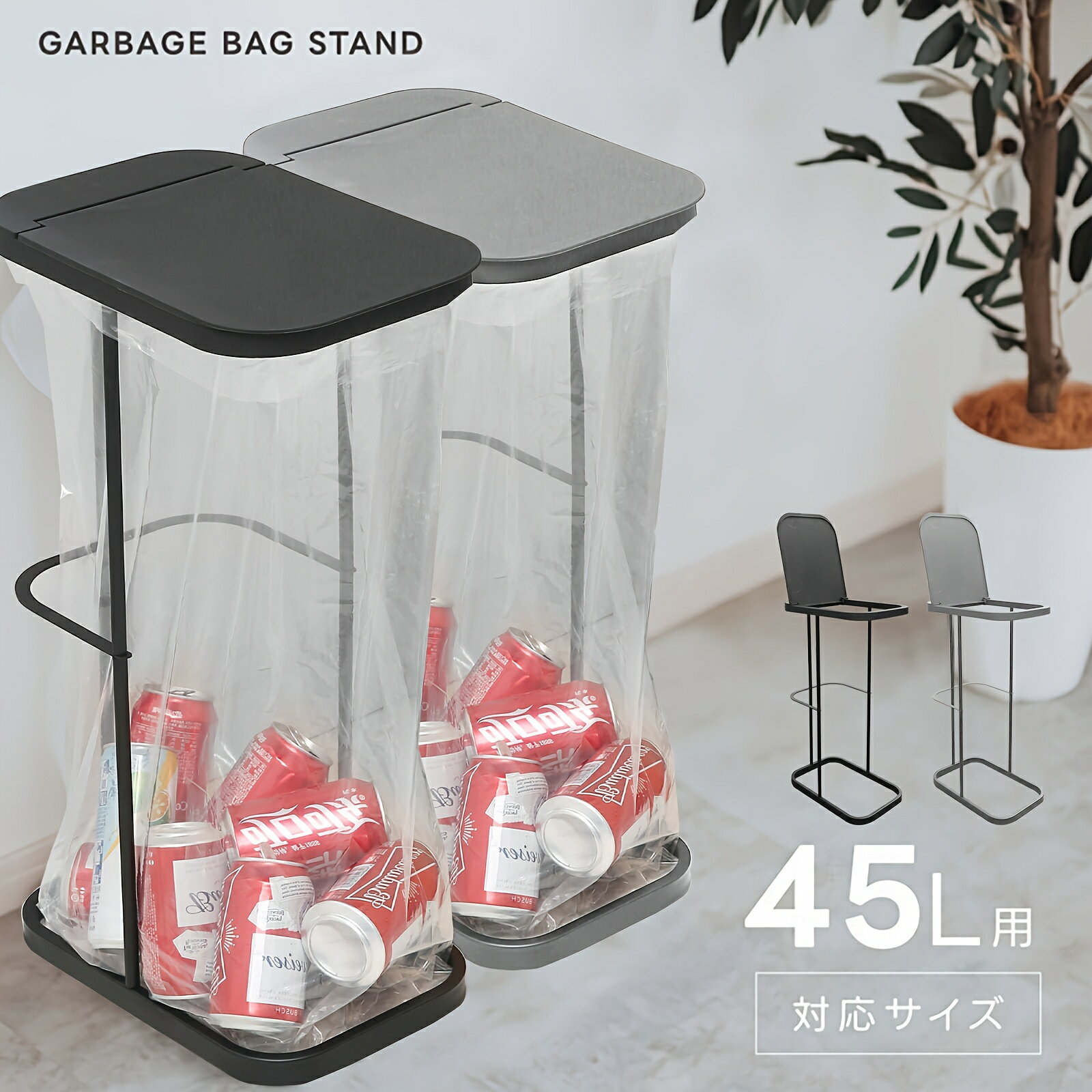Rakuten - カバー付きゴミ箱、個別ゴミ袋ホルダー、直立型、縦型アクセス、シックなゴミ処理コンテナ、個別ゴミ箱、ショッピングバッグ、カバー付き45リットル スリム キッチン ゴミ袋