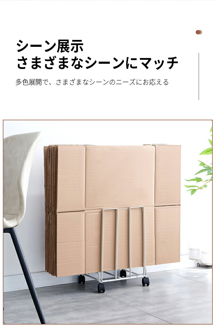 ダンボールラック ダンボール収納 キャスター付き コンパクト シンプル おしゃれ ダンボール 収納 段ボール ストッカー スタンド 隙間収納 ラック 整理整頓 便利グッズ キッチン 玄関 timesea-10010040 タイムシー楽天市場店 サンプル画像2