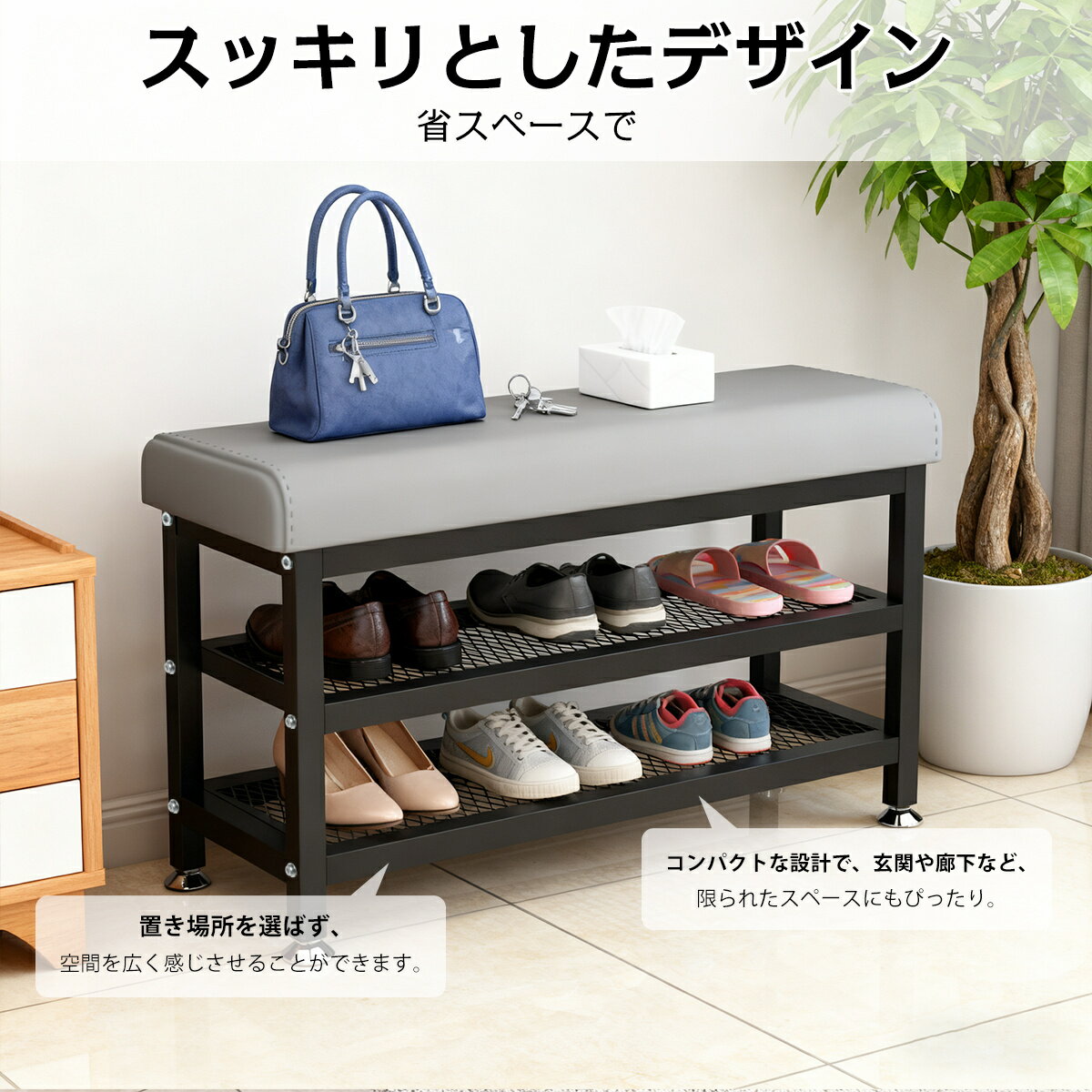 玄関 ベンチ 収納 収納付き 靴棚 座れる 玄関収納 シューズラック コンパクト 玄関...