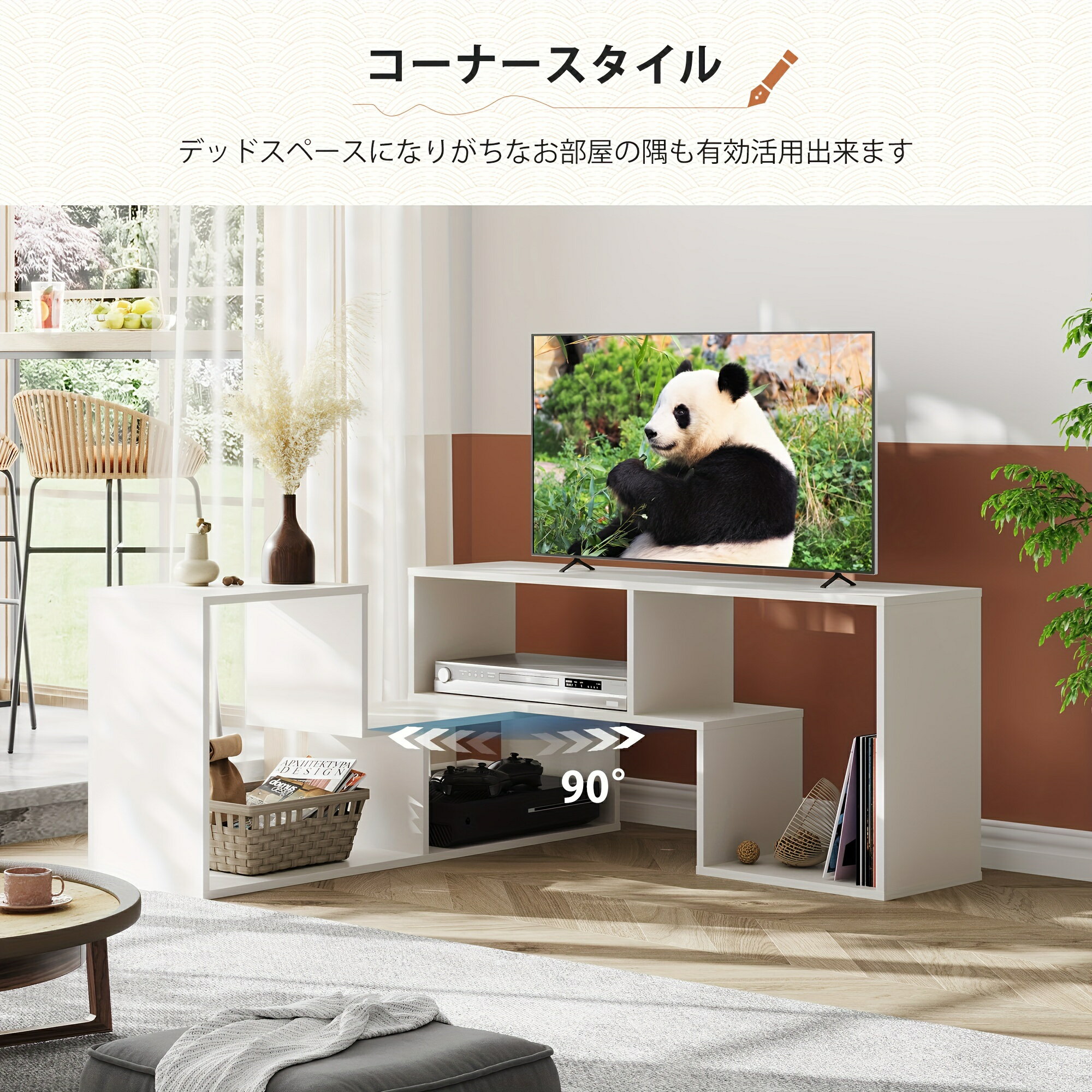 Rakuten - テレビ台 テレビラック キャスター キャスター付き テレビラック ローボード ラック テレビボード TV台 コーナー TVボード ロータイプ シンプル 収納 コンパクト スリム 薄型 和室 簡単組立 ホワイト
