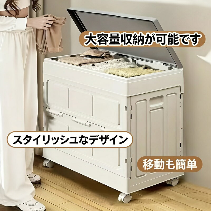 乐天商城 - 収納キャビネット 折りたたみ 収納ボックス 扉付き折り畳み 多機能収納 蓋付き 大容量 積み重ね 全方向から取り出せる 押し入れ 組立簡単 衣物収納 防塵、防カビ、防湿、無臭