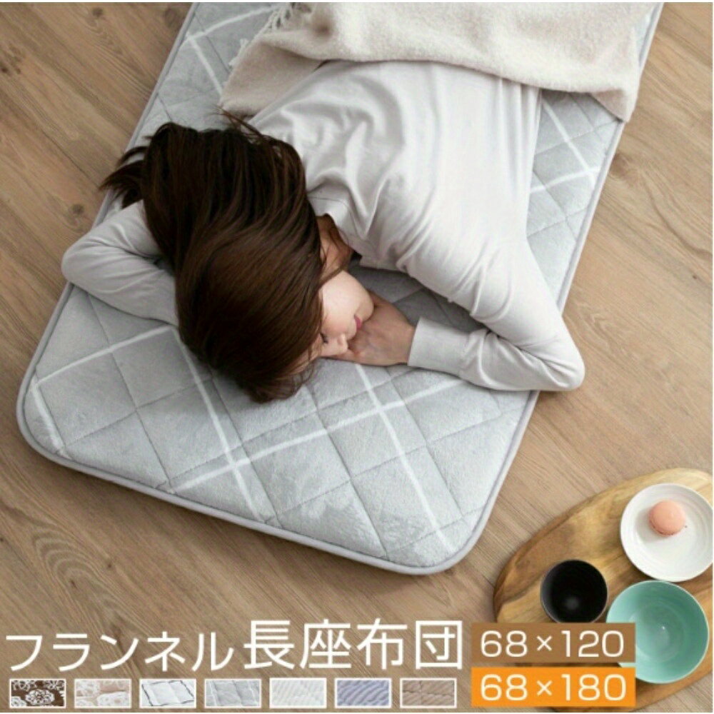 Rakuten - マットレス クッション フロアマット 寝マット 敷布団 折りたたみ 寝具 家庭用 インテリア 敷布団 体圧分散 防湿 防ダニ 抗菌 厚手 アウトドア 車中泊 新生活