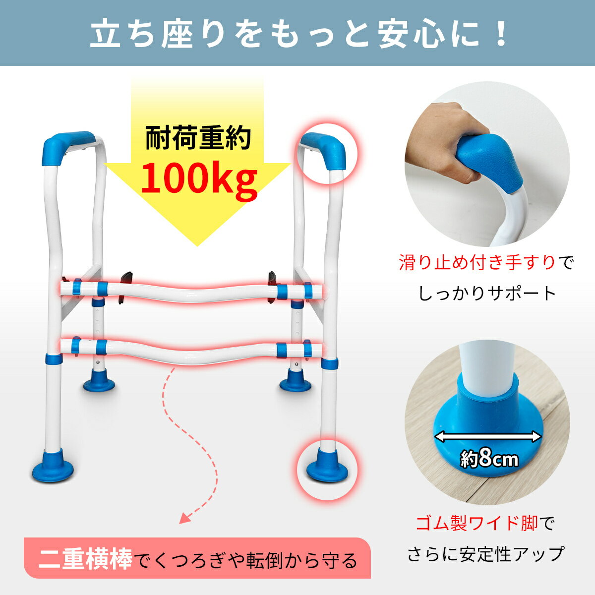 トイレ手すり 折り畳み式 工事不要 置くだけ簡単設置 クランプ固定 安全ベルト付き 長さ角度調整可能 吸盤付き 滑り止め 転倒防止 障害者 高齢者 妊婦に適用 工事不要 2