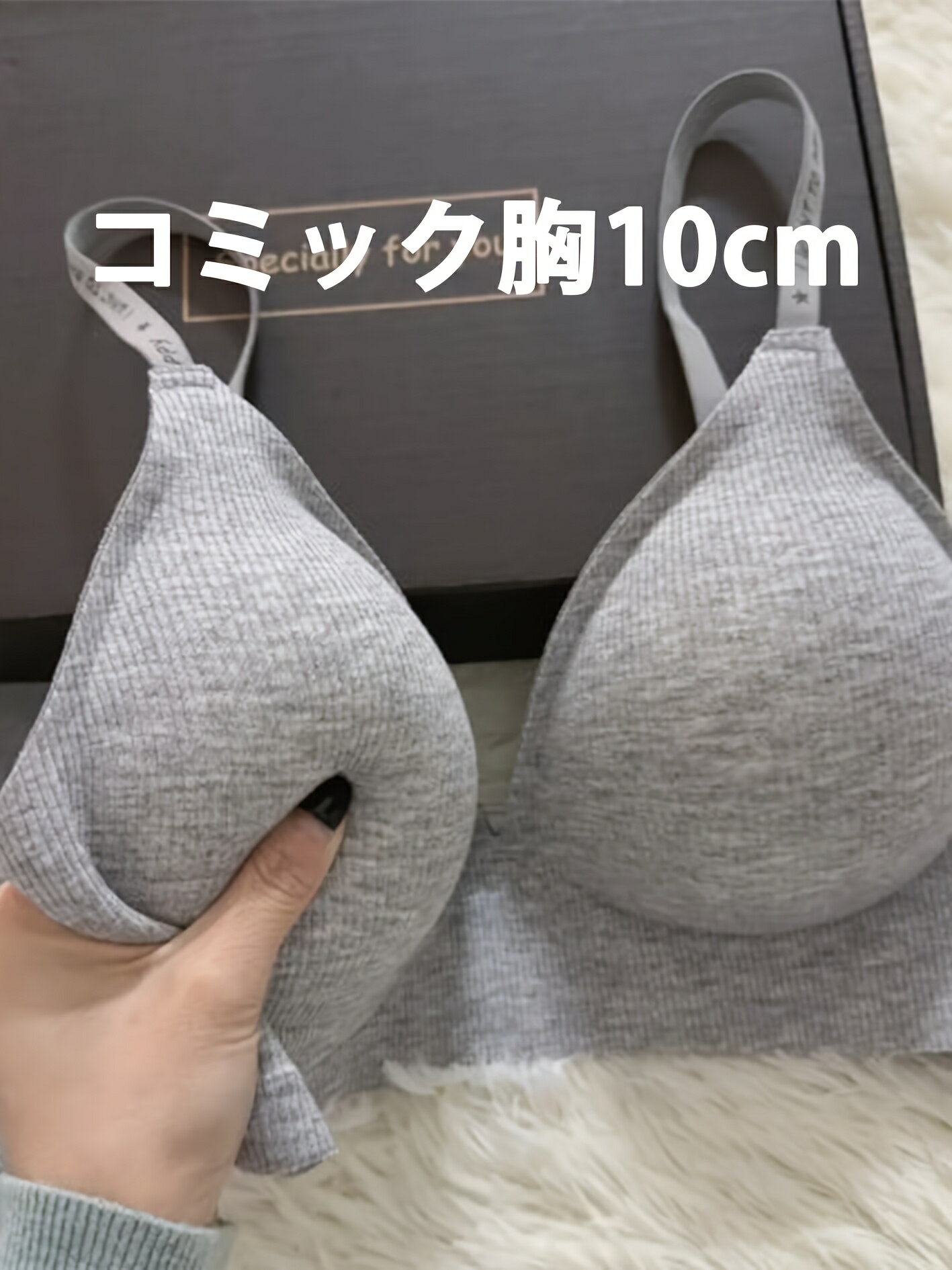 Rakuten - レディース 極厚パッド入り プッシュアップブラ マンガ風 小胸補正