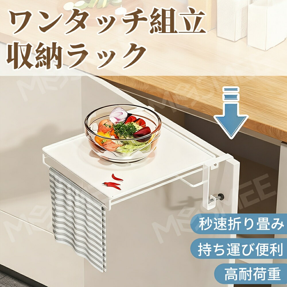 Rakuten - テーブル横折り畳み棚 タワー タワーシリーズ 補助台 補助テーブル 折りたたみ テーブル横 折り畳み棚 作業スペース 一時置き 一時置き場 収納 ダイニングテーブル テーブル