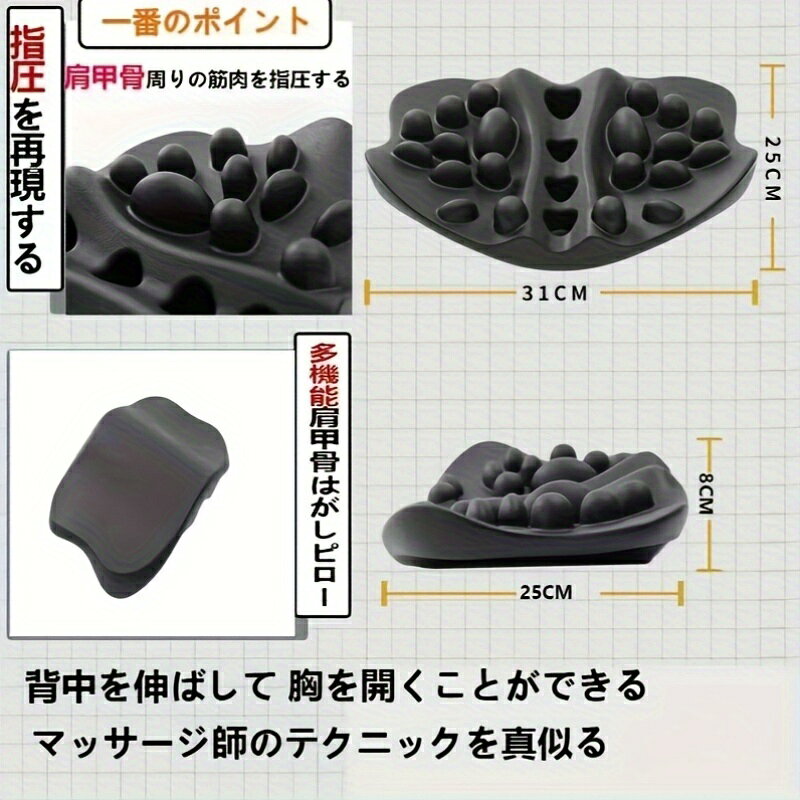 【肩の力持ち＆腰のサポート】首の疲労を軽減する、肩の骨リラックス枕 - ご縁のあ...