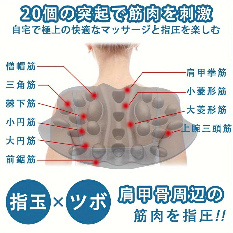 【肩の力持ち＆腰のサポート】首の疲労を軽減する、肩の骨リラックス枕 - ご縁のあ...