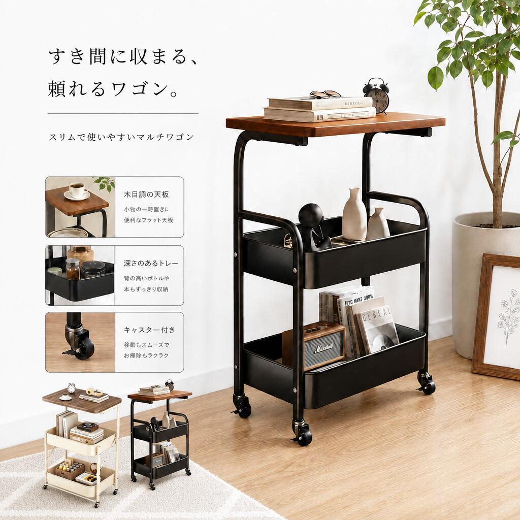 Rakuten - キッチンワゴン ワゴン ワゴン キャスター付き キャスター付きワゴン 収納ワゴン 置物架 ワゴン キャスター付き 3段 三段ラック ワゴンキャスター付き ワゴン 収納 キャスター付き