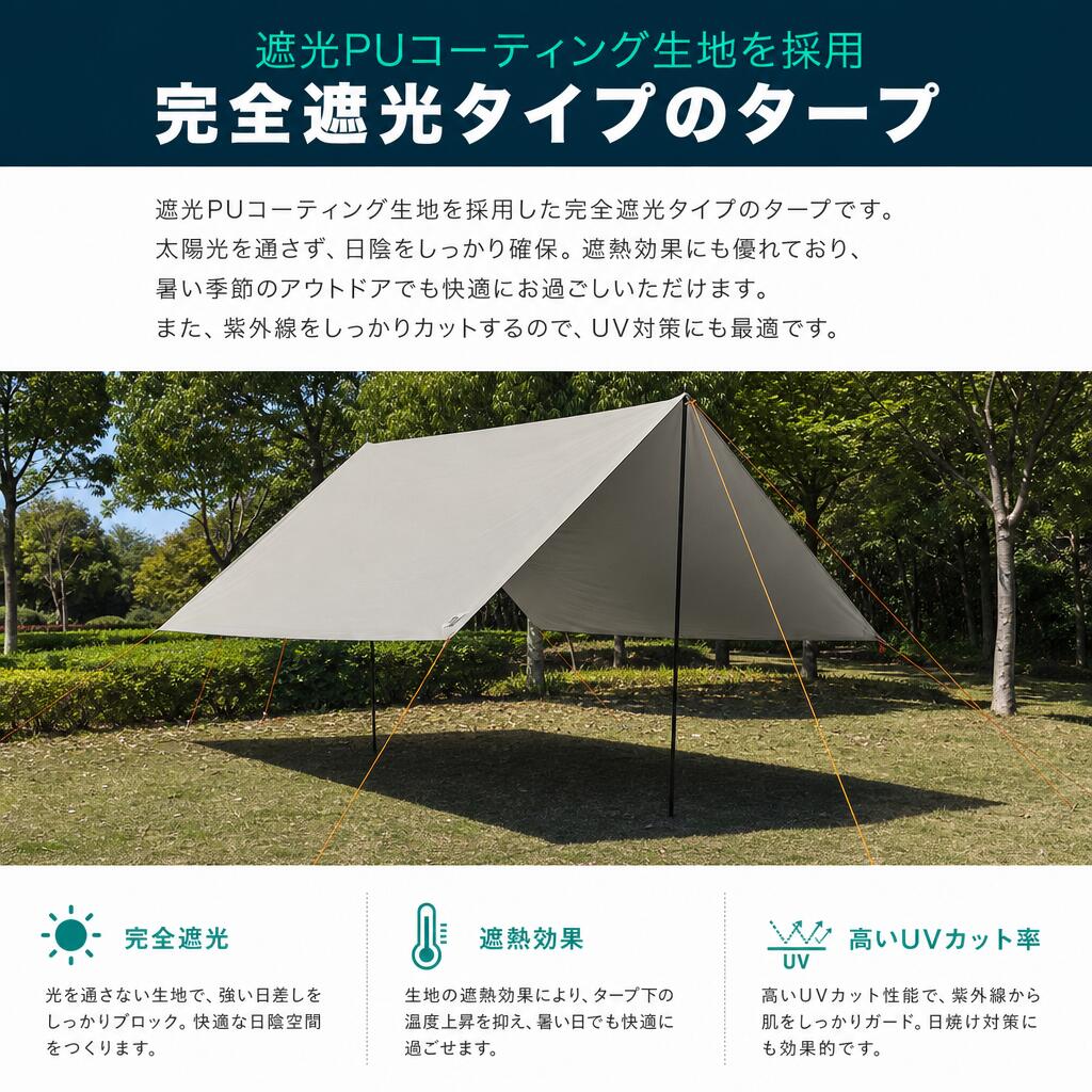 乐天商城 - キャンプ用テント タープテント 軽量 収納ケース付き 遮光 遮熱 耐水圧 通気性 UVカット ファミリー ソロキャンプ 登山 バーベキュー 夏