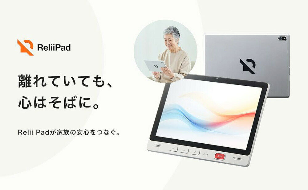 タブレット SIMカード対応 Android 4GB RAM シニア向け設計・健康管理アプリ搭載・SOSボタン付き・Wi-Fiモデル 10.1インチ（シルバー） - Image 2