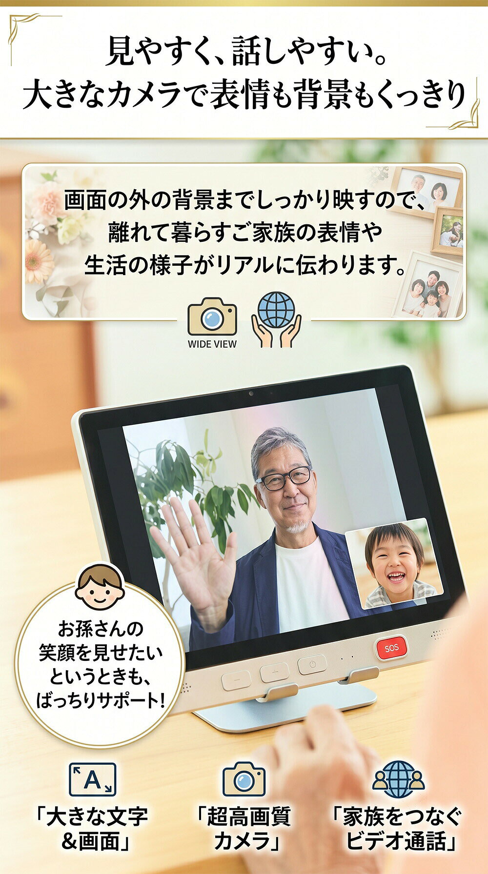 タブレット SIMカード対応 Android 4GB RAM シニア向け設計・健康管理アプリ搭載・SOSボタン付き・Wi-Fiモデル 10.1インチ（シルバー） - Image 3