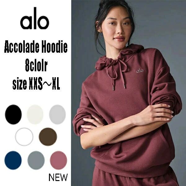 NEW COLOR★ ALO Yoga ★ アコレードパーカー alo Accolade Hoodie 国内未発売 最先端 ヨガスタジオ セレクトショップ 大人気ブランド トレンド アメリカ 流行 トップス 着心地抜群 動きやすい スポーツ レディース セットアップ可能 スポーツウェア