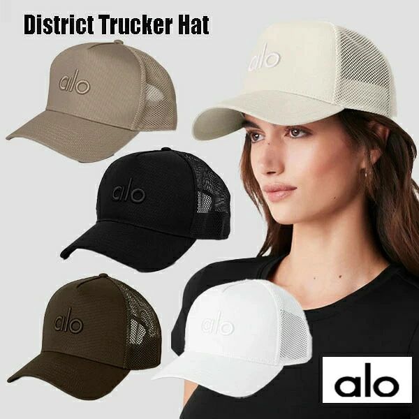 【 SALE10%OFF】★ALO Yoga★ ディストリクトトラッカーハット 再入荷 ベストセラー District Trucker Hat ユニセックス メッシュ 【 SALE10%OFF】通気性抜群 ロゴ刺繍 サイズ調節可能 alo公式 スポーツ 帽子 キャップ ハット ベースボールキャップ BTSJIN