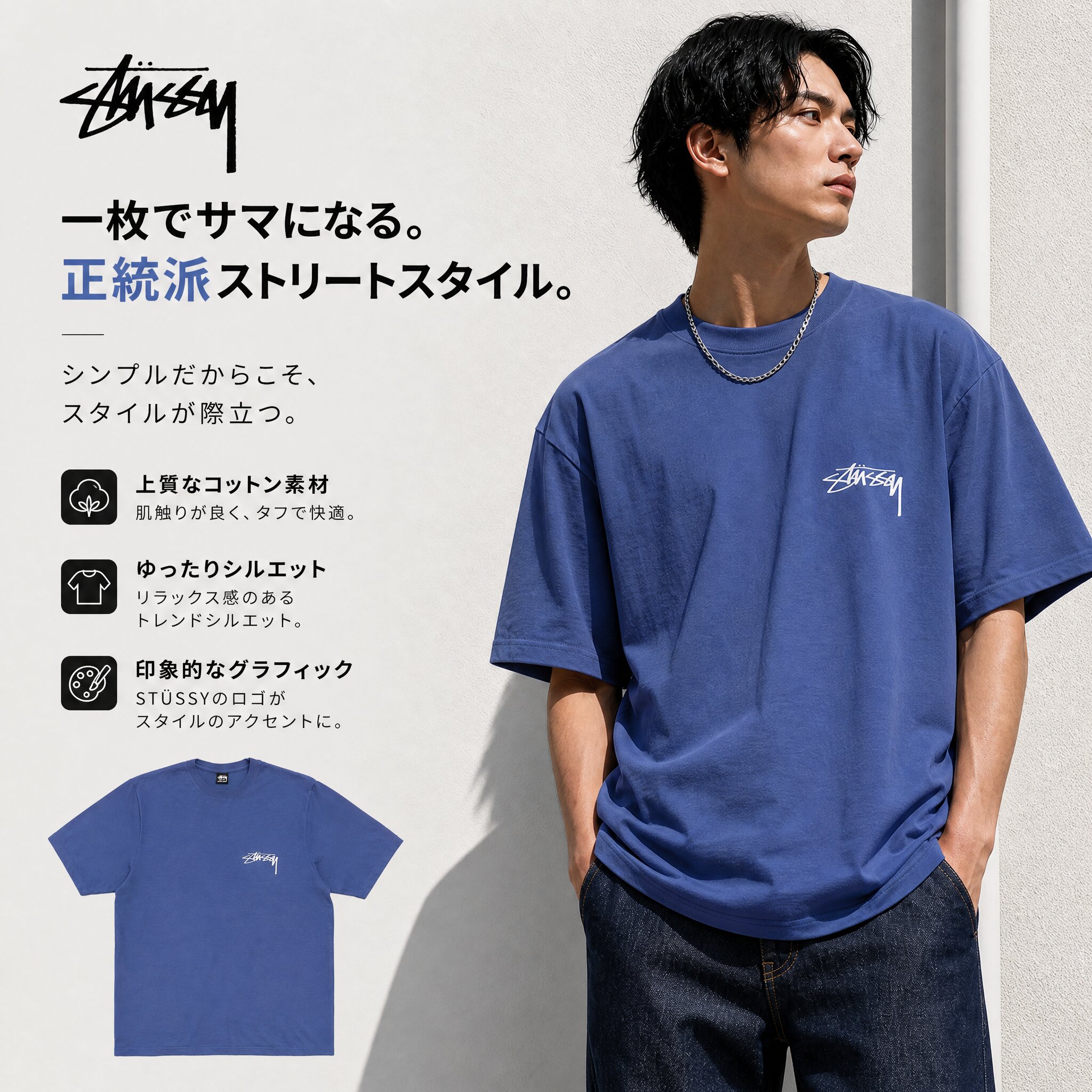 楽天市場】ステューシー tシャツ スケボーの通販