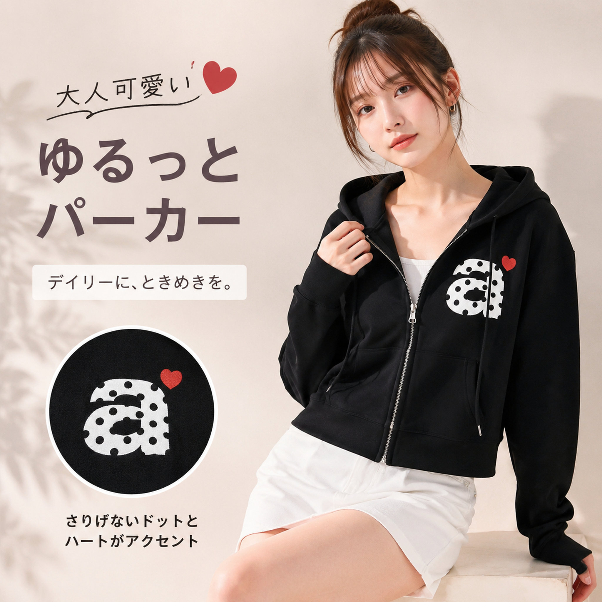 楽天市場】aeae パーカーの通販