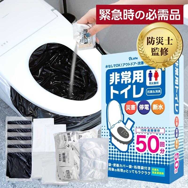 非常用携帯トイレ（凝固剤50回分・排泄袋50組・15年長期保存） 停電・断水・災害時に備えた、衛生的で安心な非常用トイレセットです。 凝固剤と排泄袋が50回分セットになっており、いざという時も清潔に対応できます。 ここがポイント ■ 水を入れて約20秒でしっかり固まる凝固剤 約400mlの水を入れると、約20秒でしっかり固まります。逆さにしても漏れず、落ちないので、衛生的に処理できます。健康的な成人の1回の排尿量（200～400ml）に対応した設計です。 ■ 丈夫で破れにくい排泄袋（50組） 厚手で丈夫な排泄袋を採用。サイズは約645×495mmで、余裕のある大きさです。排泄後は二重に結んで処理できるので、液漏れの心配がありません。 ■ 衛生的な処理袋＆手袋付き 処理袋（約900×600mm）と使い捨て手袋が50回分セットに。排泄後の後処理を清潔に行えます。処理袋は頑丈で環境にも配慮した素材を使用しています。 ■ 15年長期保存可能 非常用に備えて長期間保存できる設計。災害時の備えとして、安心してストックいただけます。 ■ 簡単な使用方法 1. 便座を上げ、便座カバー（透明）を被せます。 2. そのまま排泄袋（黒）を被せます。 3. 便座をおろして排泄後、凝固剤を入れます。 4. 付属の手袋をはめ、排泄袋の口をしっかり結んで処理袋へ。 ■ 男女兼用・抗菌＆消臭 男女問わず使用可能。抗菌・消臭効果で、使用中の不快なニオイを抑えます。 こんなシーンにおすすめ 災害時の備え（地震・台風・停電・断水） アウトドア・キャンプでの携帯トイレとして 車中泊・旅行時の非常用として 高齢者や体の不自由な方の夜間用として 製品仕様 項目内容 商品名非常用携帯トイレセット セット内容凝固剤50回分／排泄袋50枚／処理袋50枚／使い捨て手袋50組／便座カバー 凝固剤約400mlの水で約20秒で固化 排泄袋サイズ約645×495mm 処理袋サイズ約900×600mm 保存期間約15年 特徴男女兼用／抗菌・消臭／漏れ防止／簡単処理 使用シーン災害時／アウトドア／キャンプ／車中泊／旅行／介護 ご注意 薬を服用されている場合など、状態によっては排尿量や固まる時間が異なる場合があります。 直射日光や高温多湿を避けて保管してください。 製品改良により仕様やデザインが予告なく変更される場合があります。 お使いのモニター環境により、画像と実際の色味が異なる場合がございます。 携帯トイレ / 非常用トイレ / 防災トイレ / 凝固剤 / 50回分 / 15年保存 / 排泄袋 / 処理袋 / 災害対策 / アウトドア / キャンプ / 車中泊 / 男女兼用 / 抗菌 / 消臭