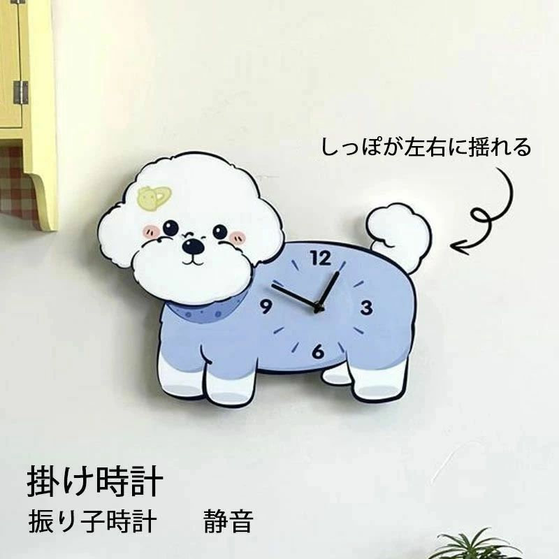 樂天商城 - 掛け時計 静音 壁掛け時計 30*40cm 犬モビールクロック 振り子時計 しっぽが左右に揺れる プードル シンプル かわいい キュート おしゃれ 小屋 子供 子供部屋 幼稚園 小学 インテリア 新築祝い 新生活 プレゼント
