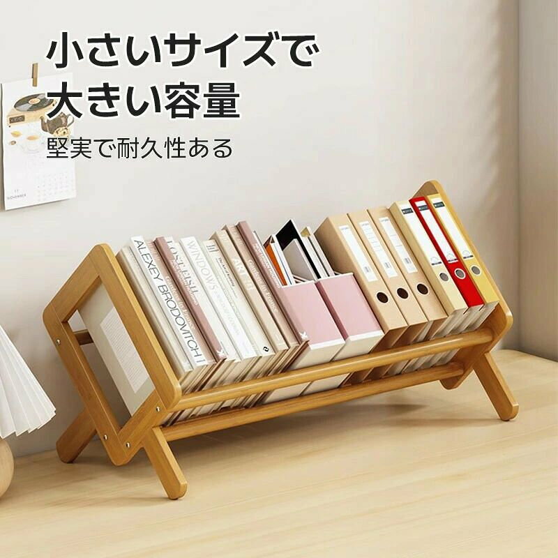 タイムシー楽天市場店の卓上本棚 木製 多機能 しゃれ コミックラック 書棚 木製ラック ウッドラック ブックスタンド ブックラック 本収納 整理棚 卓上収納 ブックシェルフ オフィス収納ラック ツリー型 飾り棚 省スペース ホーム｜アングル3