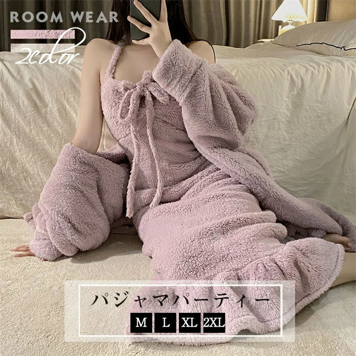 樂天商城 - レディース 女性用 セクシー パジャマ ランジェリー ベビードール 冬用 コーラルフリースサスペンダー 秋冬 ナイトガウン 2点 セット