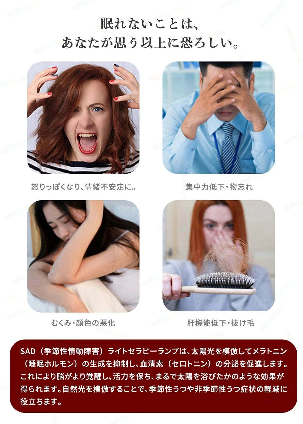 ライトセラピーランプ 光療法 体内時計 光目覚まし時計 6500ルクス調整可能 タイマータッチ操作 色温度明るさ調整可能 太陽光模擬 日光ランプ 快眠アイテム 癒し家電 光セラピー 光ライト 癒しの音楽 リラックス音楽 光めざまし時計 - 2