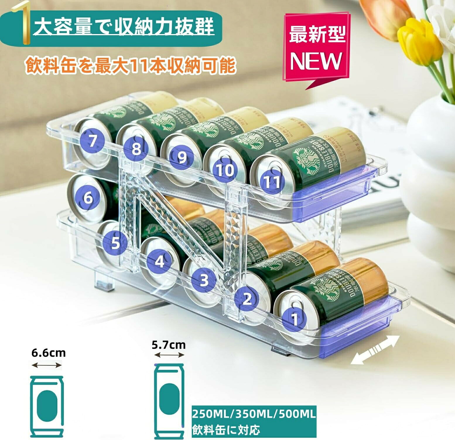 乐天商城 - 缶ストッカー 缶収納ラック 缶ビールホルダー 250ML/350ML/500ML缶用 10本対応 伸縮式 冷蔵庫用 収納ラック ュース収納ラック 二重仕上げラック 省スペース 取り出しやすい 缶ディスペンサー 可動式 整理特集 キッチン（透明色、2個(S/M)）