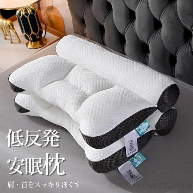 樂天商城 - 枕 まくら いびき対策 快眠枕 ストレートネック 肩こり 首こり マクラ低反発 低反発枕 肩サポート 体圧分散 サポート枕 通気 抗菌 防臭 丸洗い
