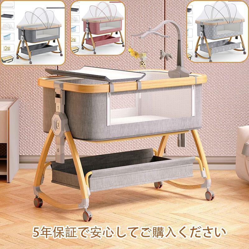 乐天商城 - [[2024新モデル]]ベビーベッド 添い寝 ミニ 持ち運び 折りたたみ 五年保証 新生児 0ヶ 月~24ヶ月 ゆりかご 蚊帳 付き