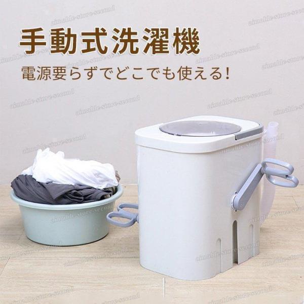 乐天商城 - 手動洗濯機 全手動ウォッシャー 手回しポータブル洗濯機 手動 手動式パワフル洗濯 洗浄 電気がなくても 非常用 防災グッズ 停電グッズ　防災商品 電気不要