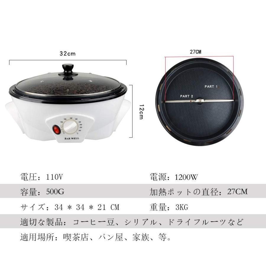 コーヒーロースター 自動 コーヒー生豆焙煎器 小型 コーヒー豆ロースター 焙煎器 ...
