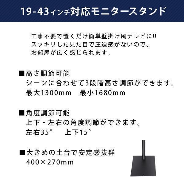 テレビ スタンド テレビ台 スタンド テレビボード 壁掛け風 テレビスタンド 壁寄せ...