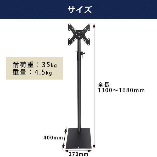 テレビ スタンド テレビ台 スタンド テレビボード 壁掛け風 テレビスタンド 壁寄せ...