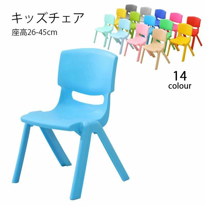 乐天商城 - 子ども椅子 キッズチェア 子供用スツール プラスチック イス 背もたれ付き 座面ゆったり 厚め 滑り止め 軽量 携帯便利 キッズチェア スタック可能 省スペース 幼稚園 保育園 家庭用 座高26-45cm 14色 ミニチェア 子供用の椅子