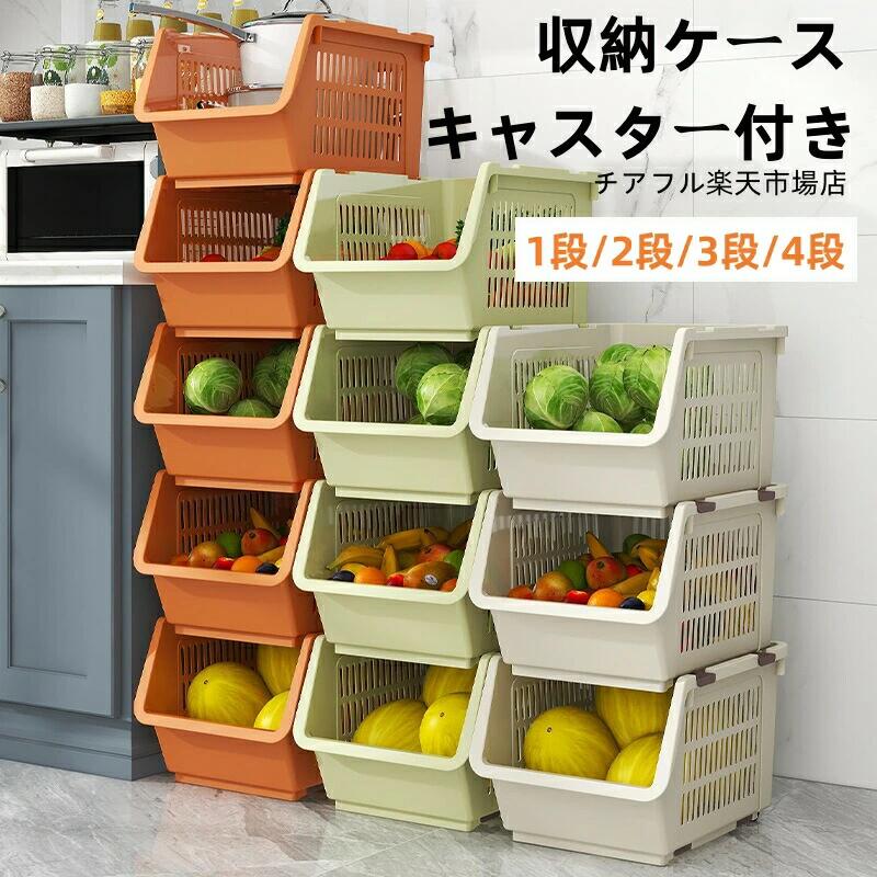 樂天商城 - キッチンワゴン キャスター付き ランドリーワゴン バスケット バスケット バスケット ワゴン クローゼット 収納 棚 パントリー 棚 収納ケース 衣装ケース 新生活 衣料収納 押入れ収納 スタッキング バスケット キャスター ランドリー 玄関 かご 野菜 キッチン