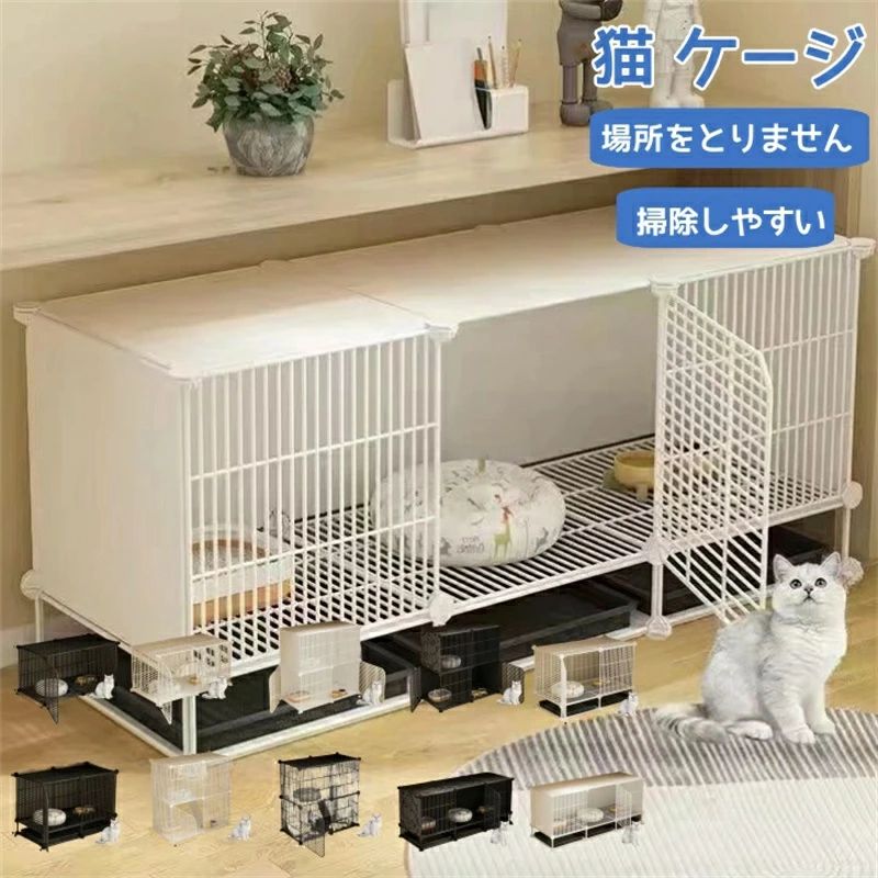樂天商城 - ケージ キャットケージ 大型猫 1段2段 3段 屋内用猫ケージ 猫用ベビーサークル、室内猫用キャットハウス ペット用ベビーサークル 取り外し可能な金属製小動物ケージDIYデザイン子猫用ベビーサークル