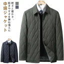 中綿ブルゾンジャケット キルティングコート メンズ 中綿ブルゾン メンズファッション 中綿ジャケット 服 ビジネスコート アウター 冬 ブルゾン 中綿ジャケット 暖かい あったか 防寒 保温 ゆったり アウトドア スナップボタン(4)